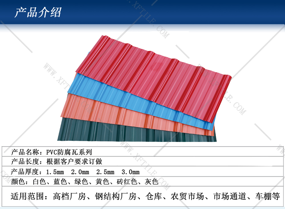 激揚青春，星發瓦業新興天露山之行